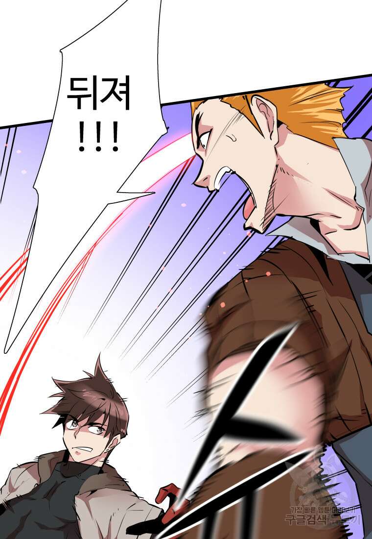 컨빨 13화 3