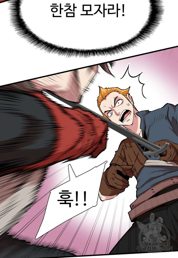 컨빨 13화 9