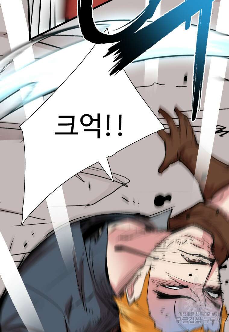 컨빨 13화 13
