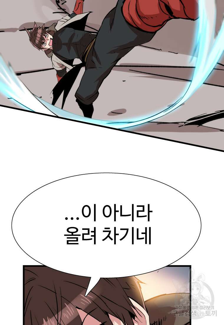컨빨 13화 15
