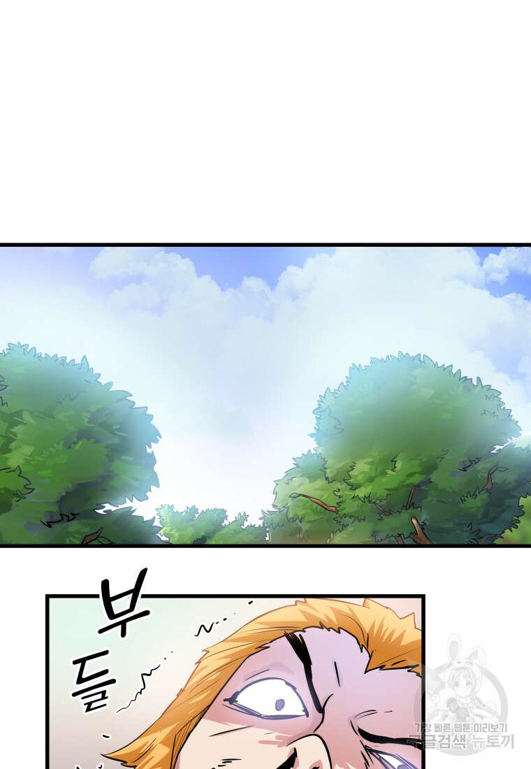 컨빨 13화 17