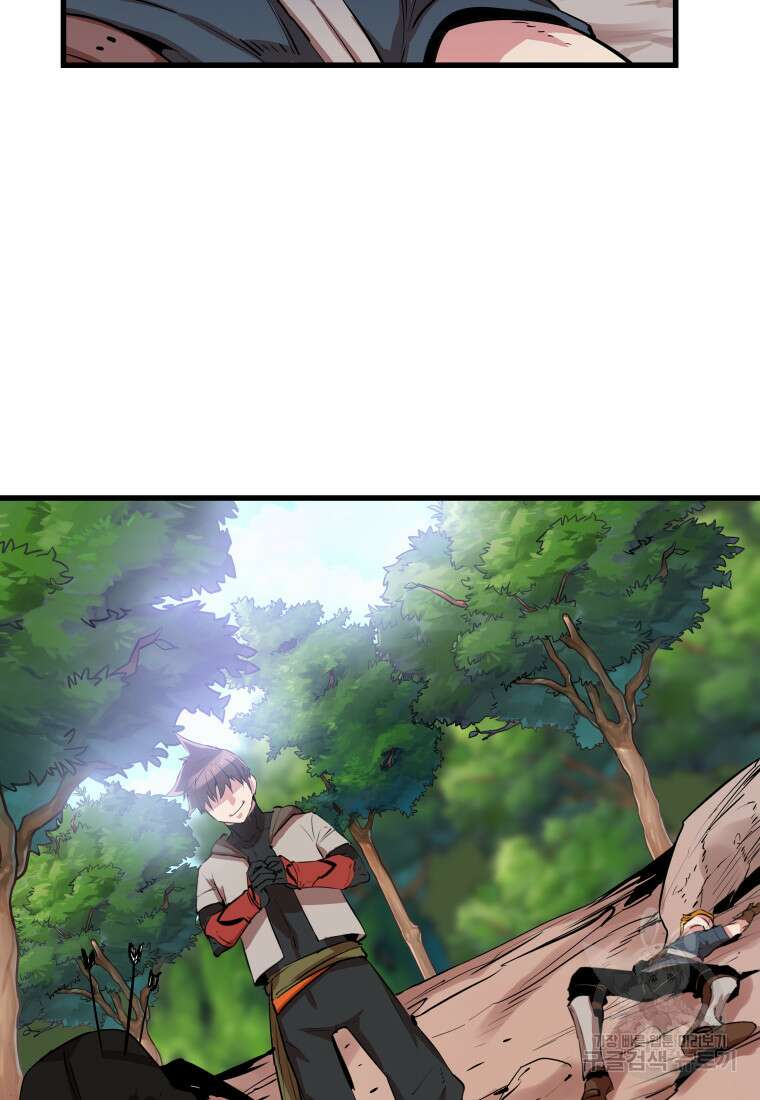 컨빨 13화 19