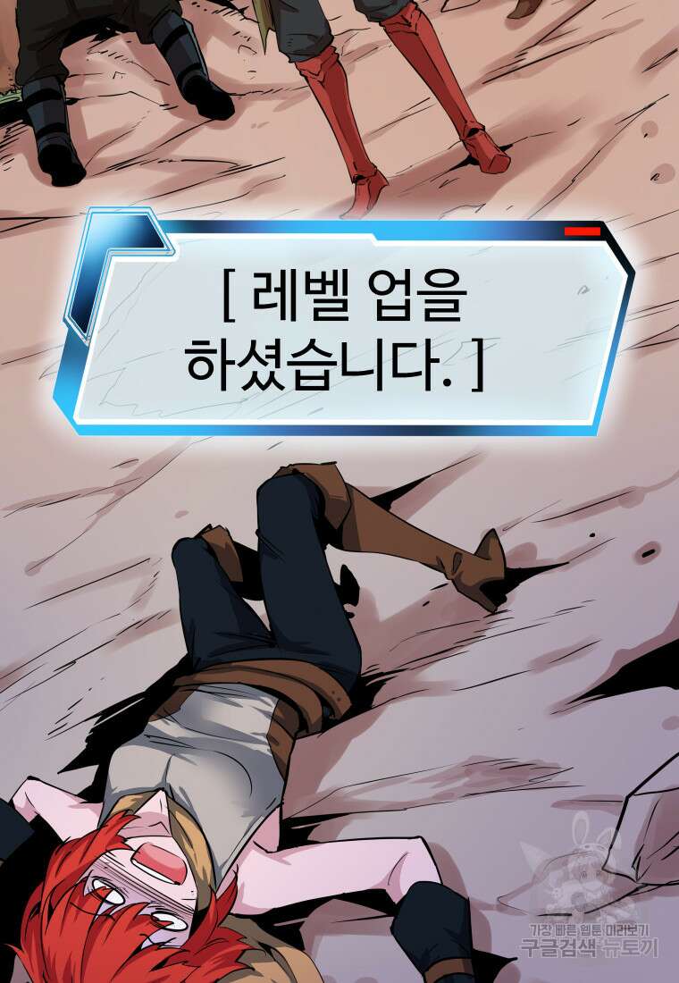 컨빨 13화 20