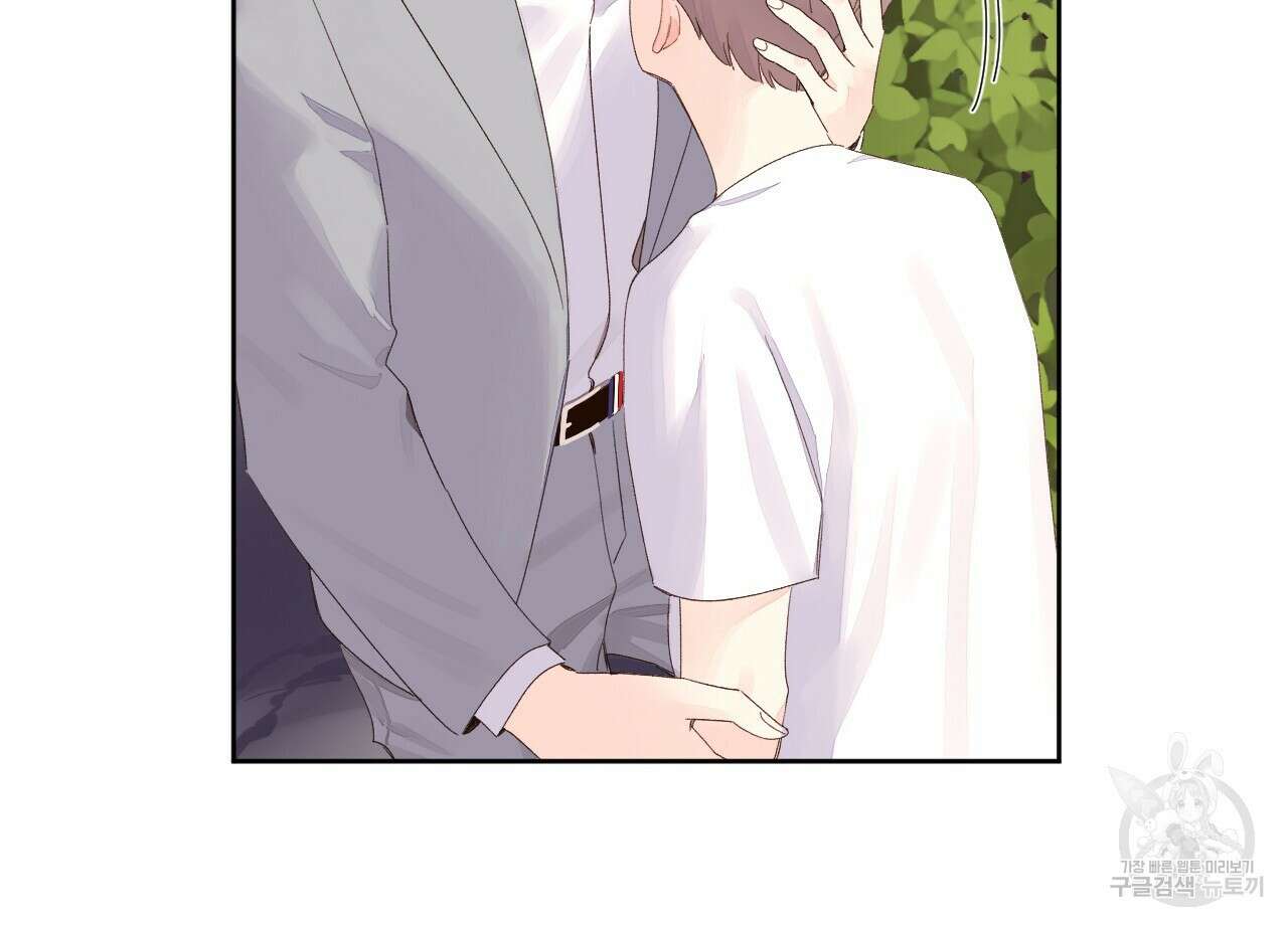 4주 애인 85화 11