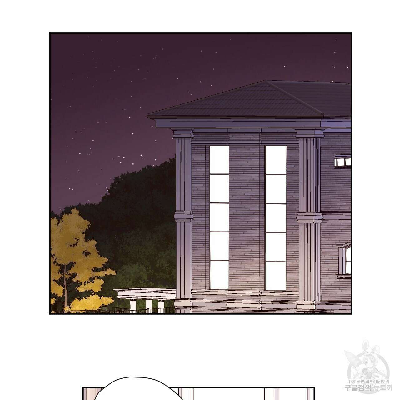 4주 애인 85화 36