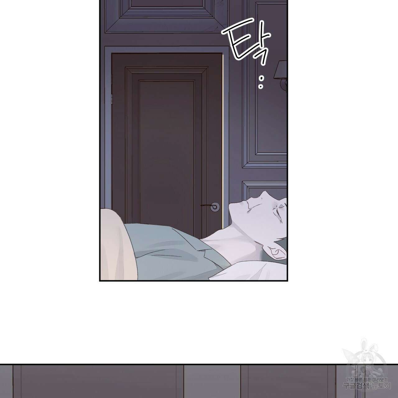 4주 애인 85화 47