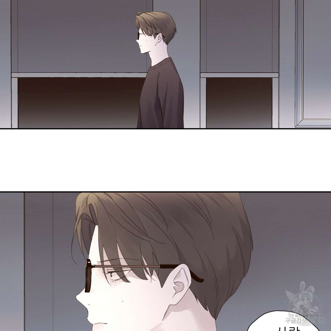 4주 애인 85화 48