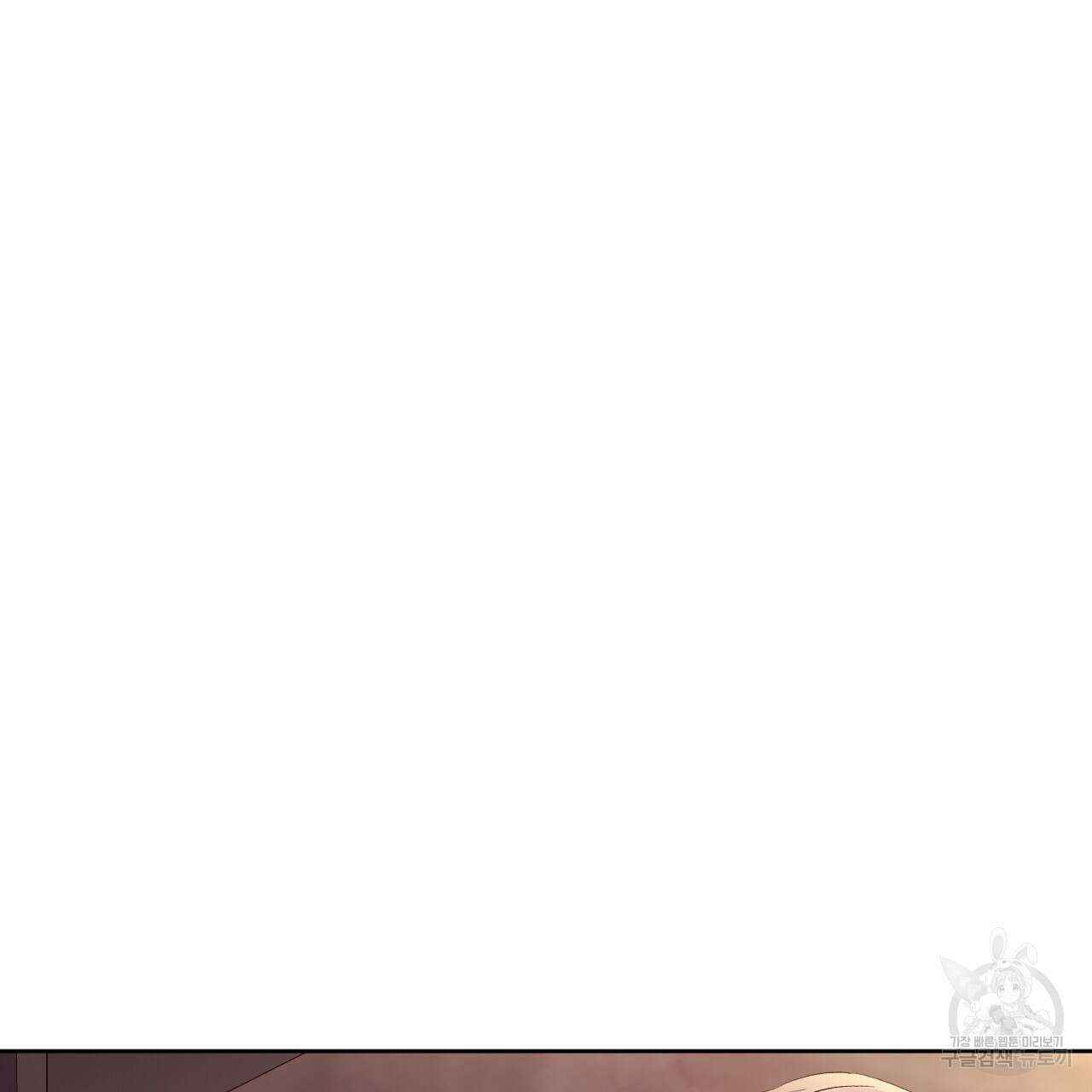 4주 애인 85화 51