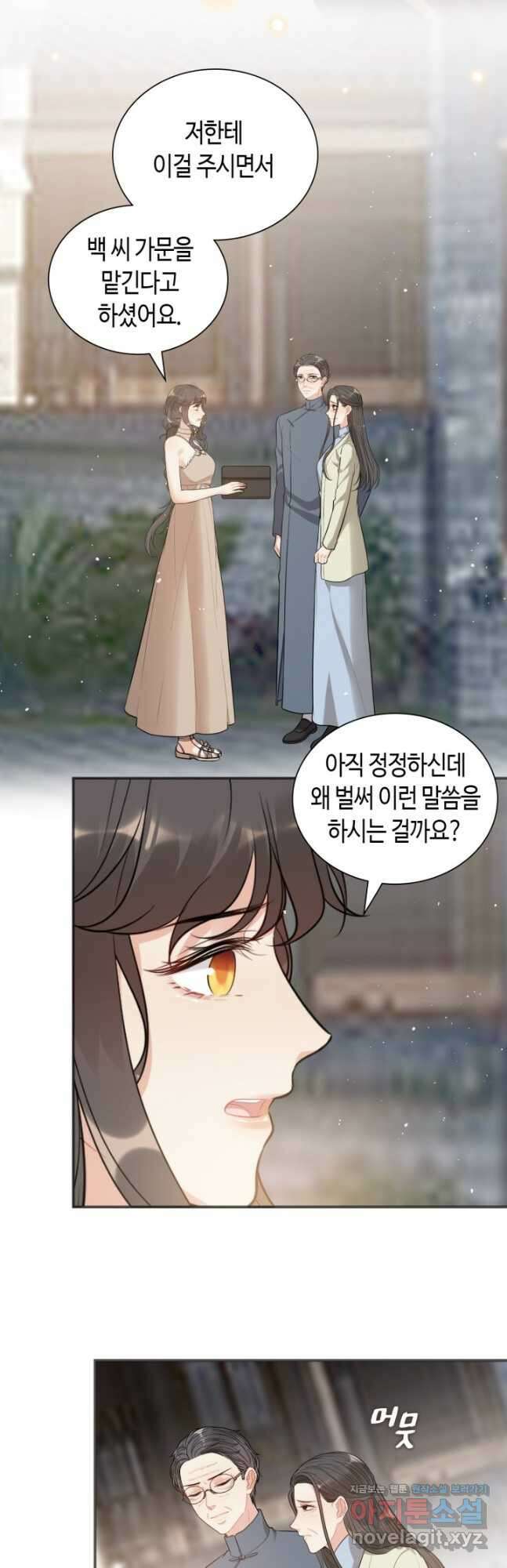 속도위반 대표님과 계약 아내 516화 4