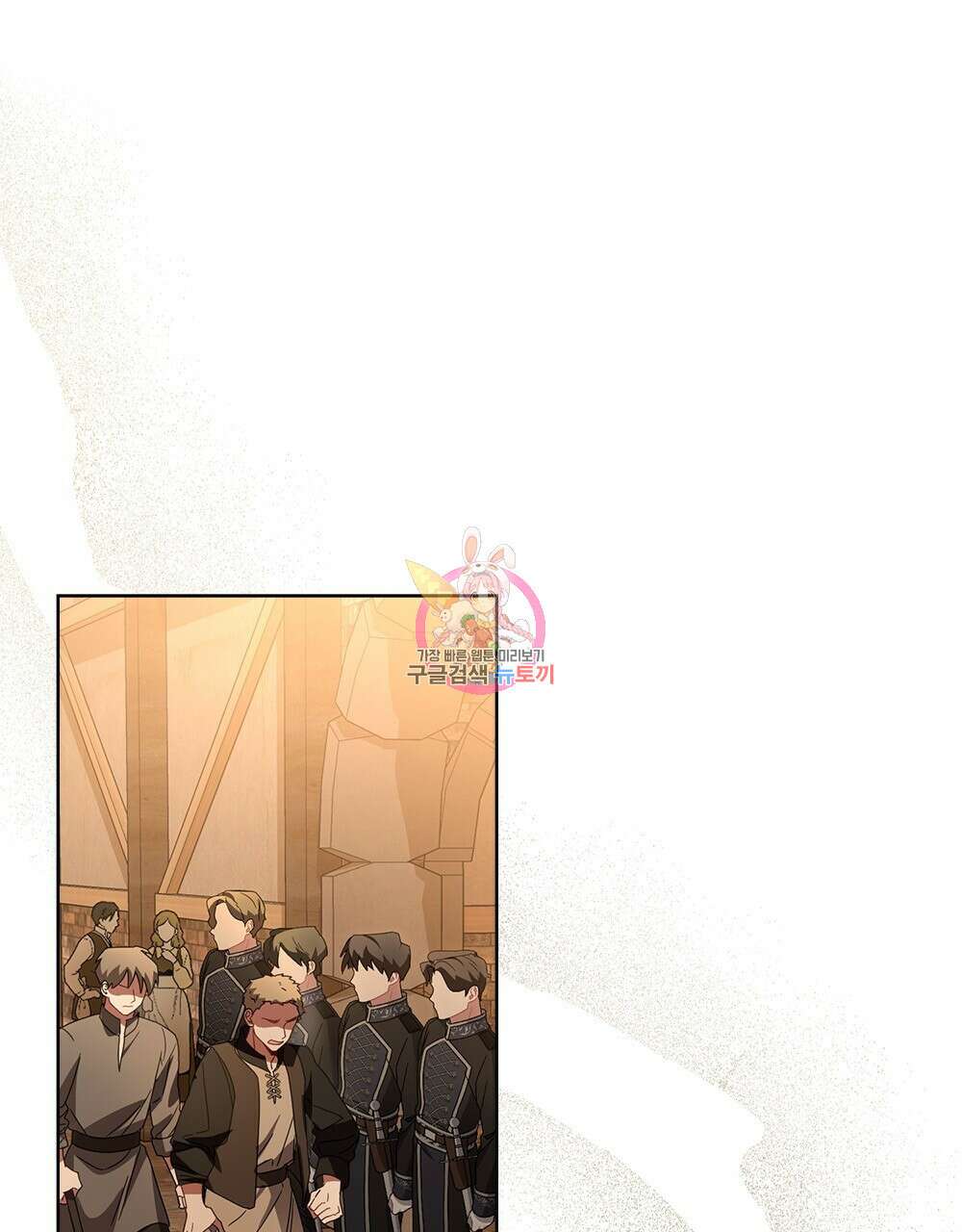 동물들의 공주님 40화 1