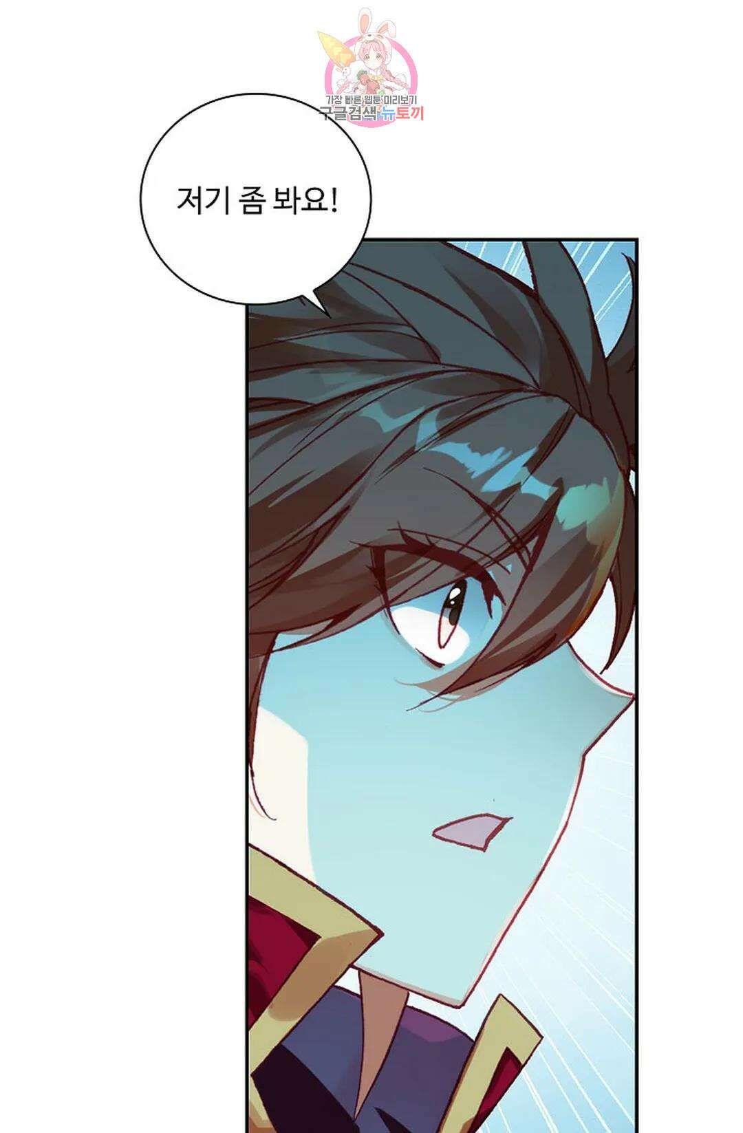 사신 영웅전: 바보 마법사 영웅이 되다 222화 11