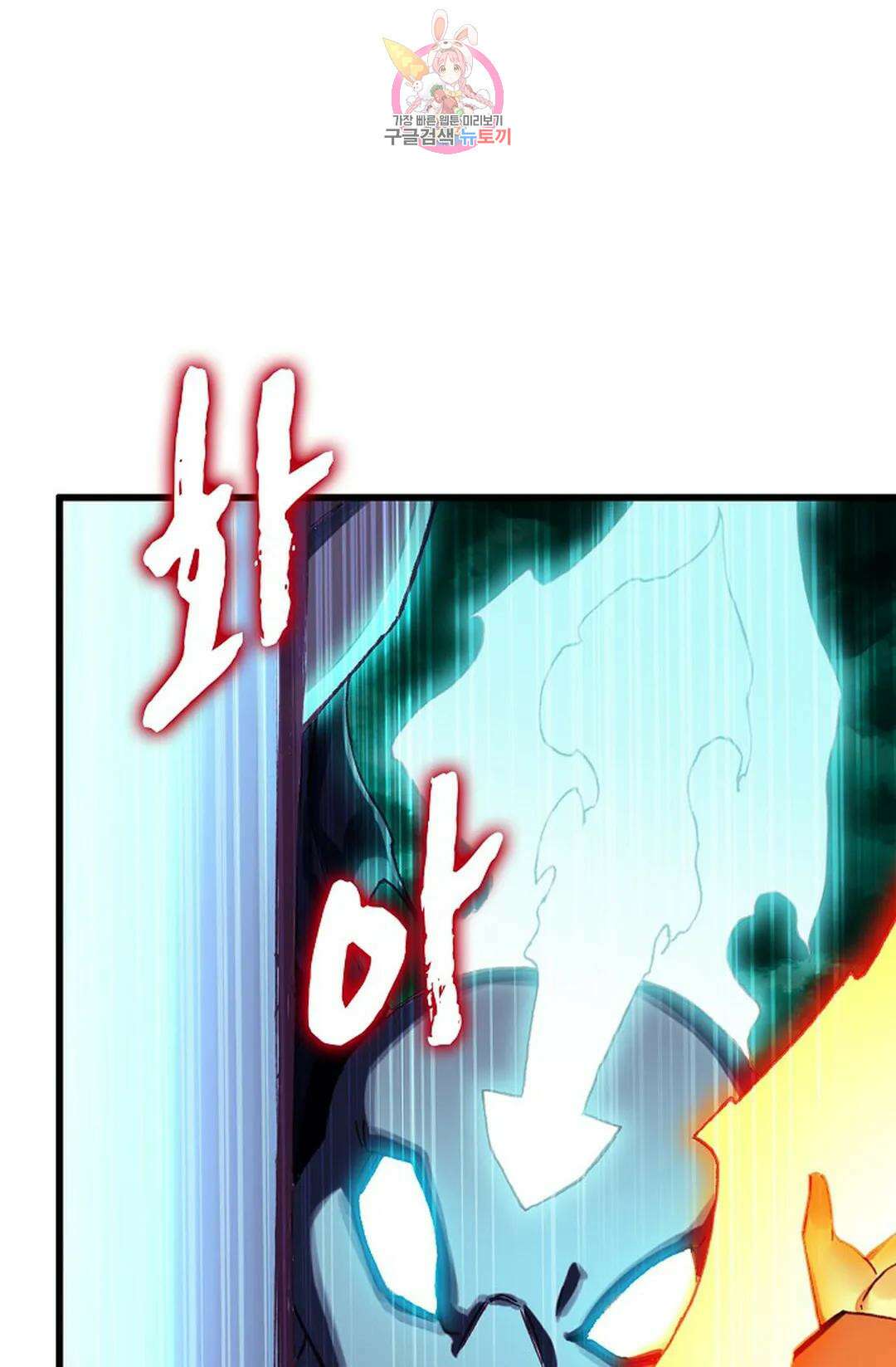 사신 영웅전: 바보 마법사 영웅이 되다 222화 37