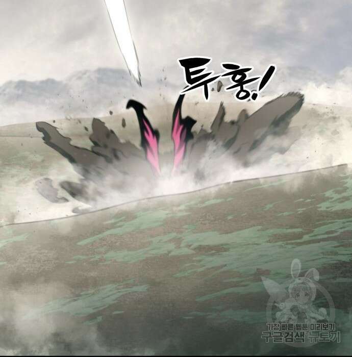 최종보스 공대장 73화 13