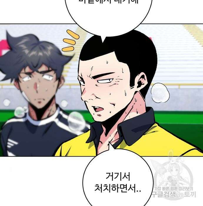 더 캐슬 - 귀안의 신부 13화 17
