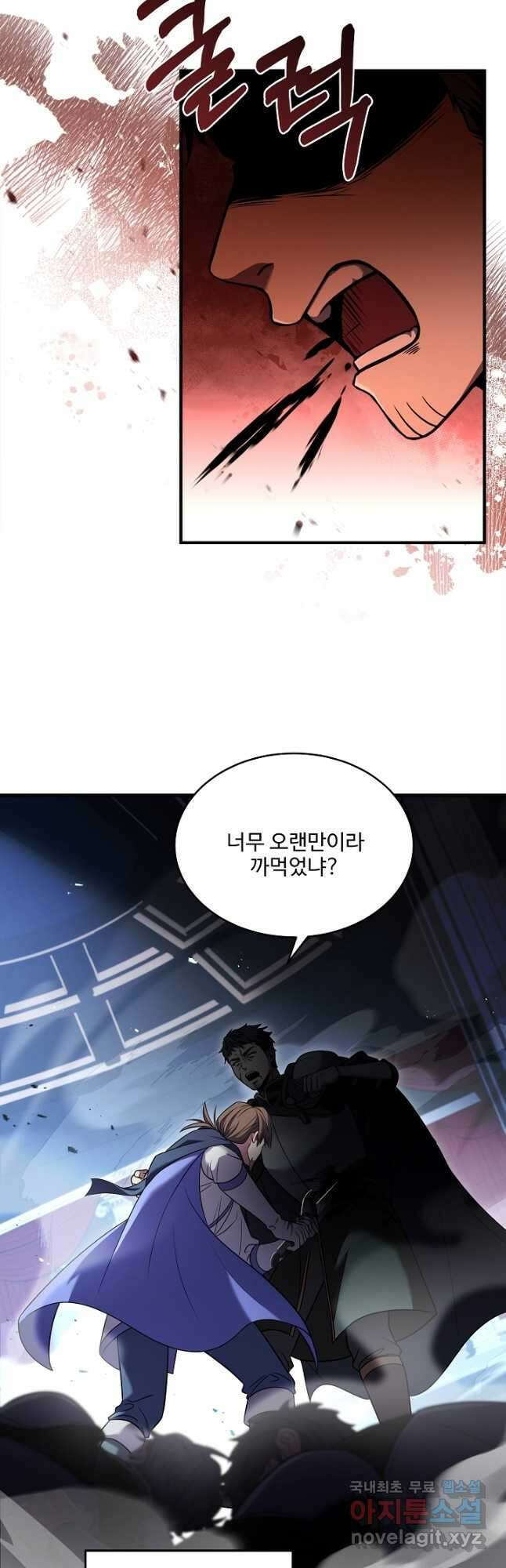 8서클 마법사의 환생 129화 9