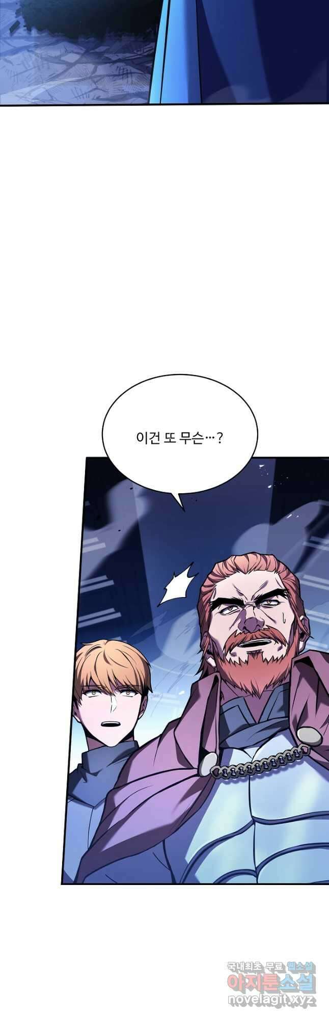 8서클 마법사의 환생 129화 19