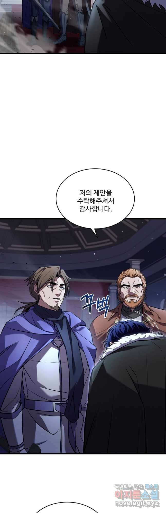 8서클 마법사의 환생 129화 23