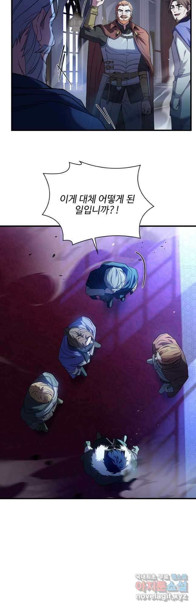 8서클 마법사의 환생 129화 38