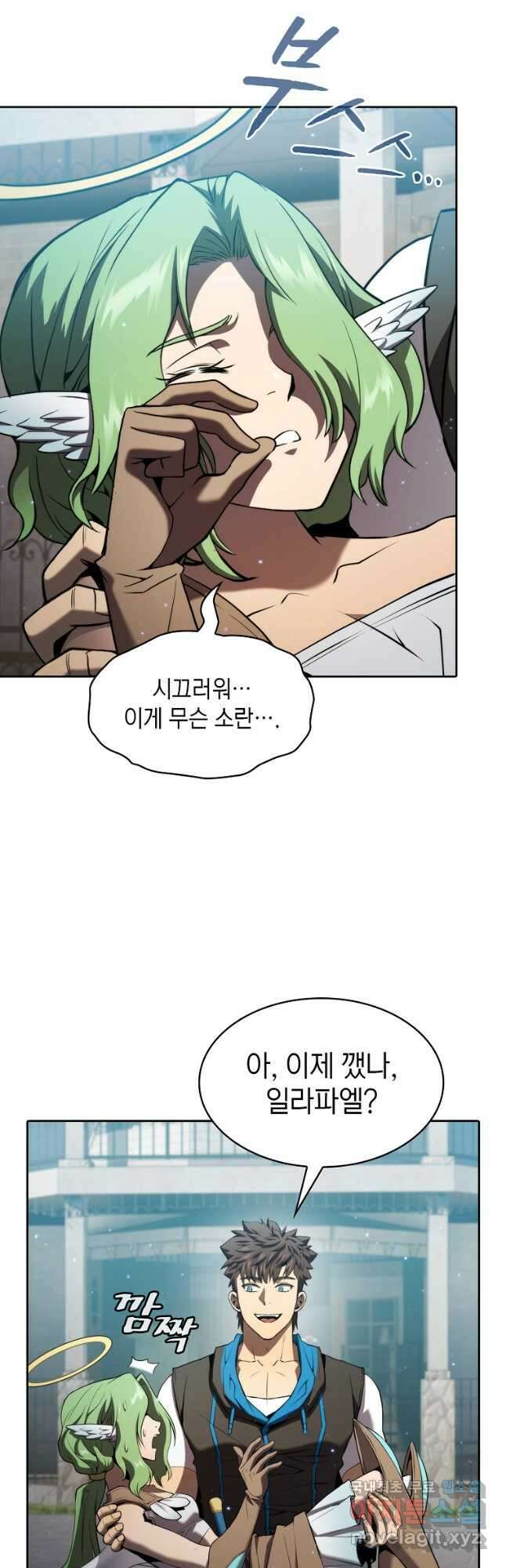 지옥에서 돌아온 성좌님 124화 10