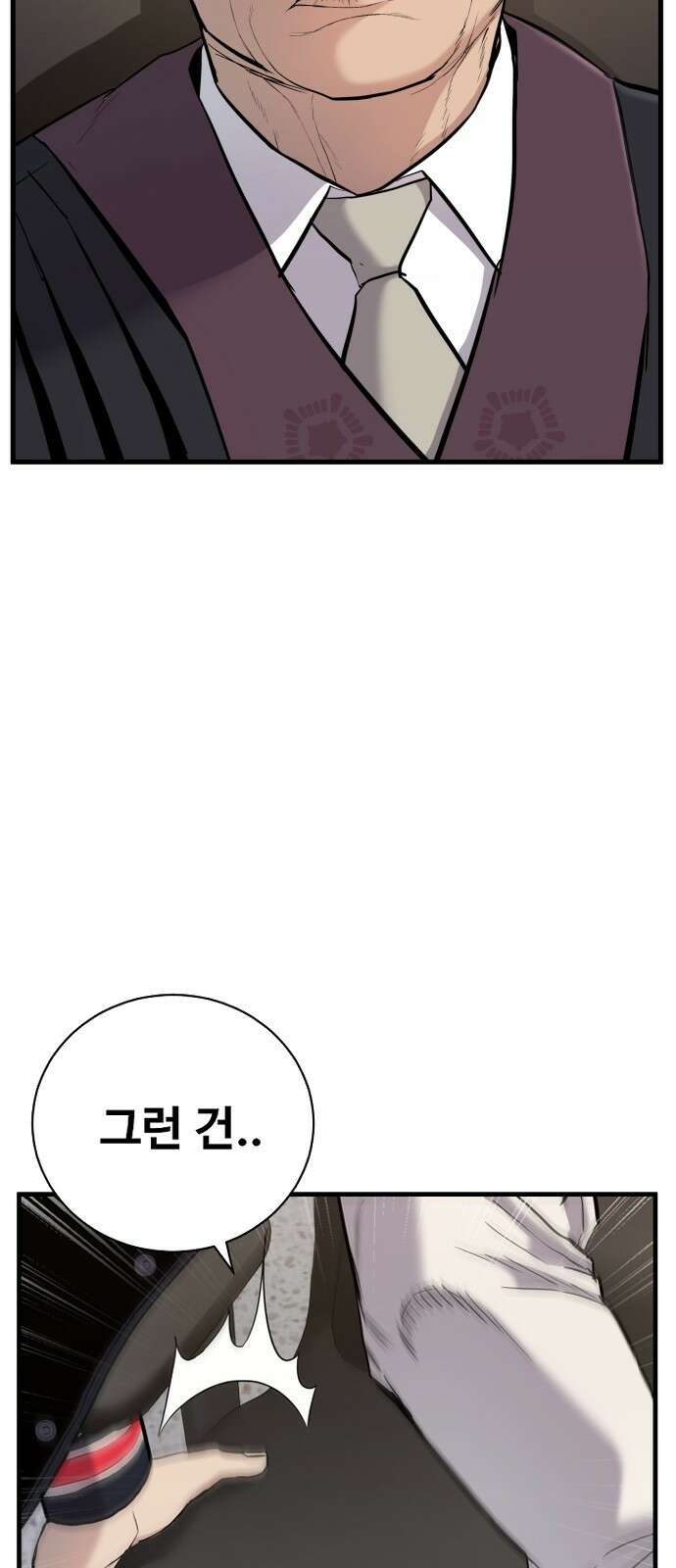 촉법소년 1화 : 법이 ㅈ같아서요 6