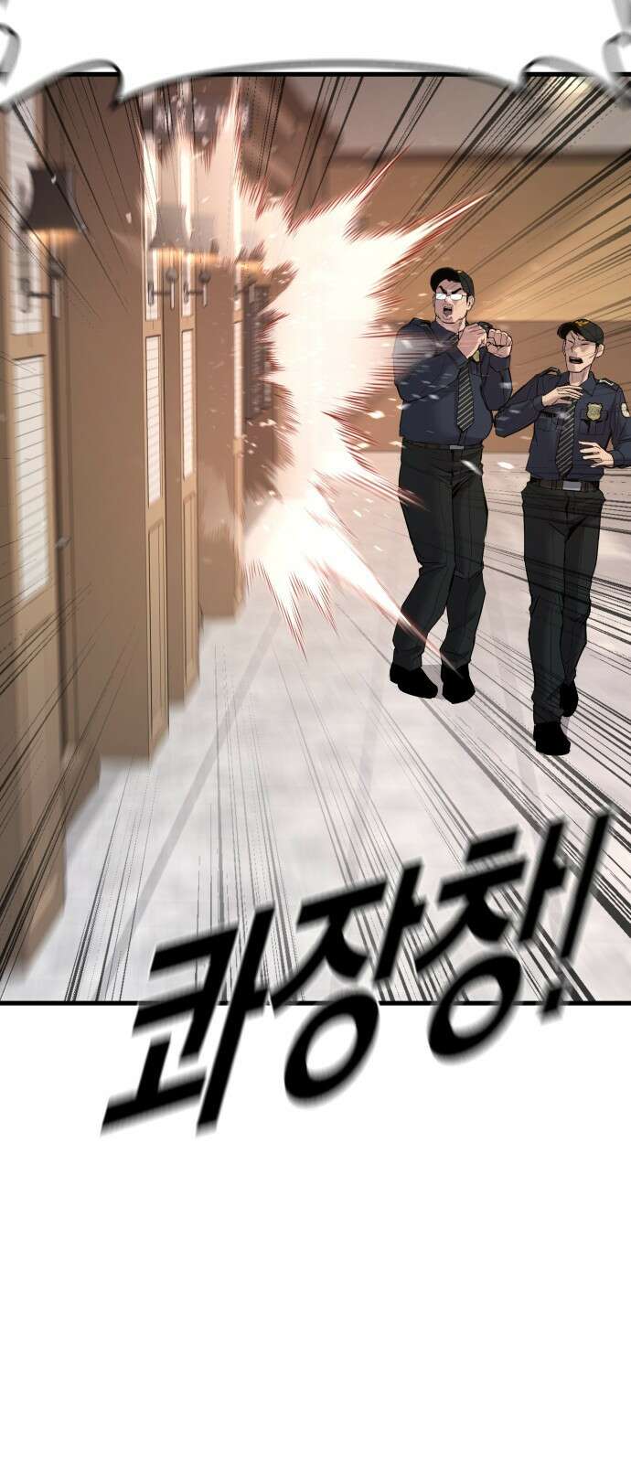 촉법소년 1화 : 법이 ㅈ같아서요 8