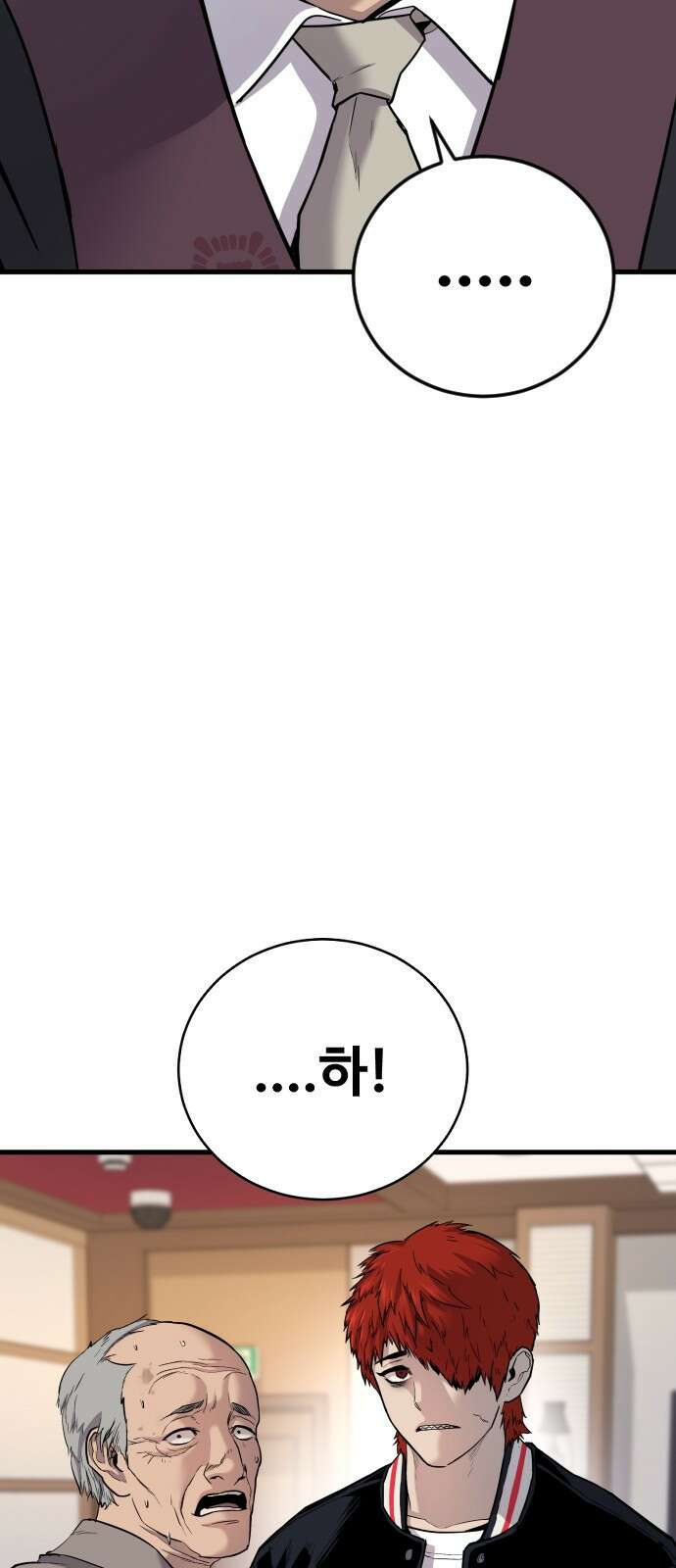 촉법소년 1화 : 법이 ㅈ같아서요 11
