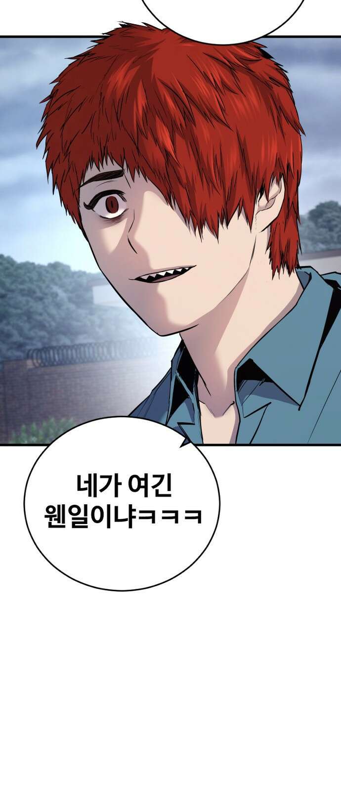 촉법소년 1화 : 법이 ㅈ같아서요 38