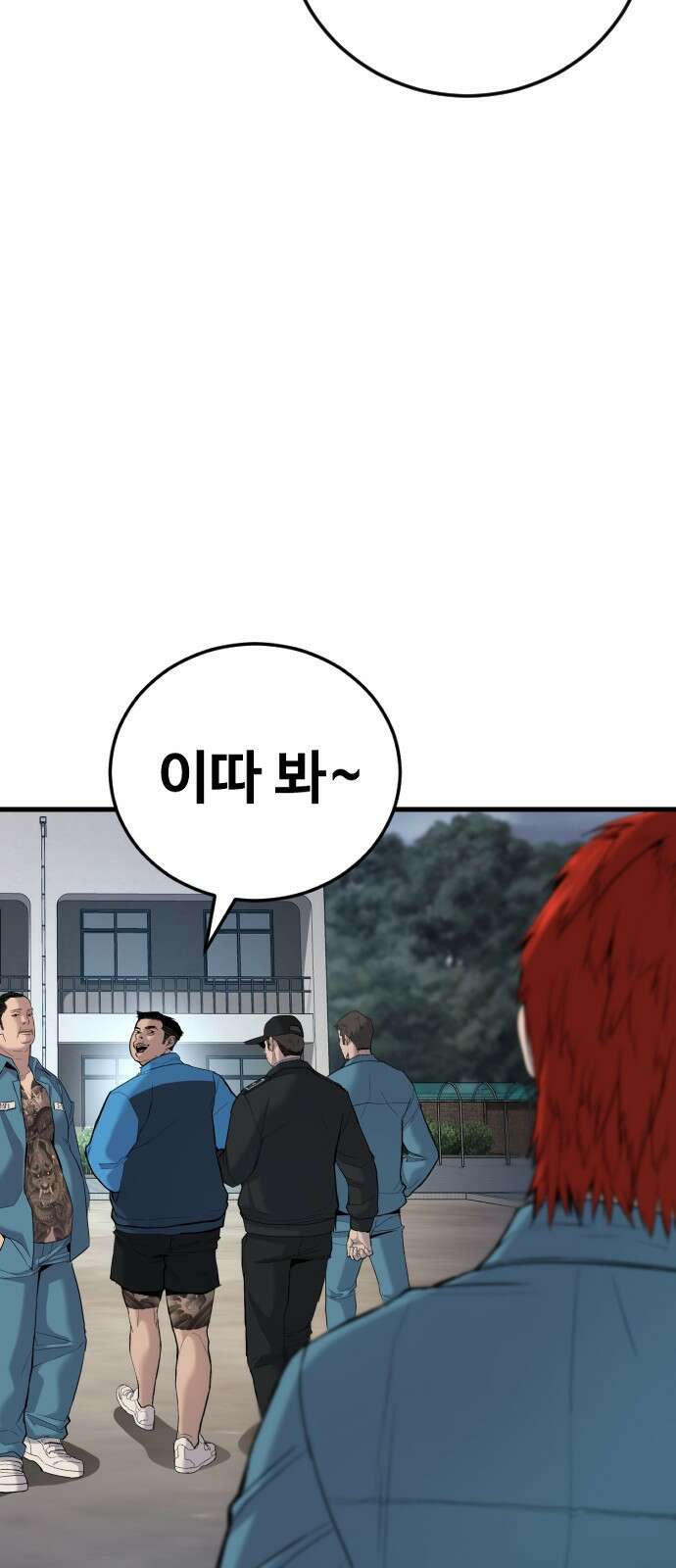 촉법소년 1화 : 법이 ㅈ같아서요 40