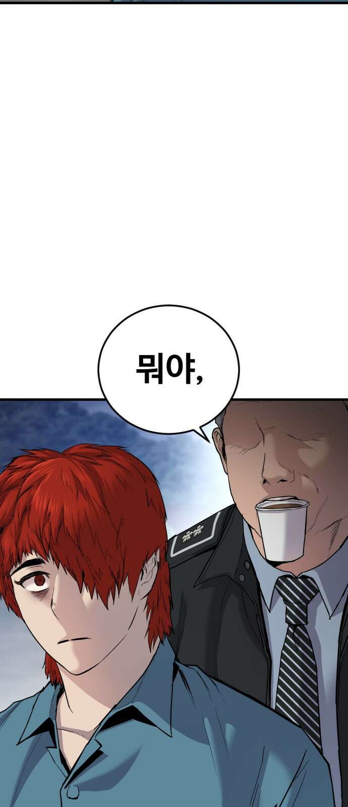 촉법소년 1화 : 법이 ㅈ같아서요 41