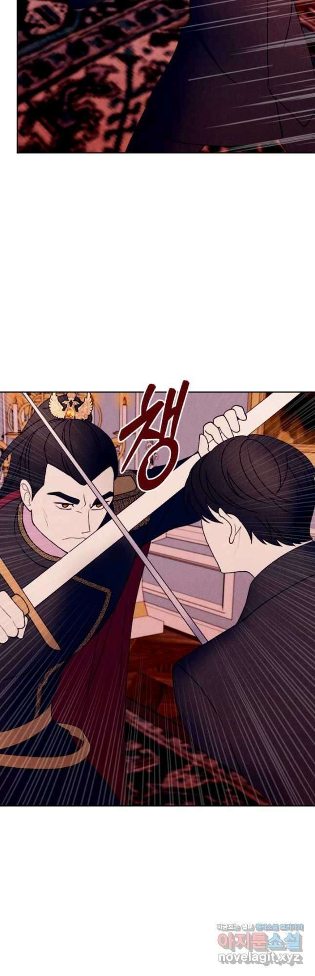 남이 된 남동생이 남편이 되려 한다 66화 4