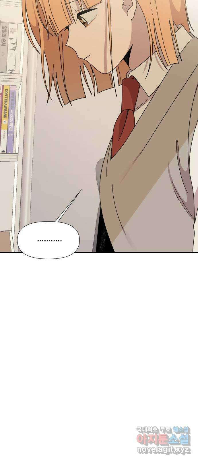 널 사랑하는 죽은 형 43화 4