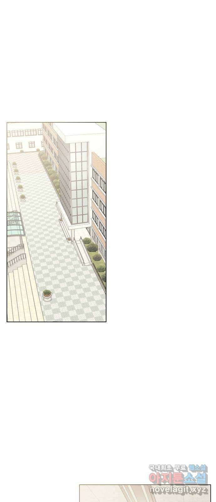 널 사랑하는 죽은 형 43화 6
