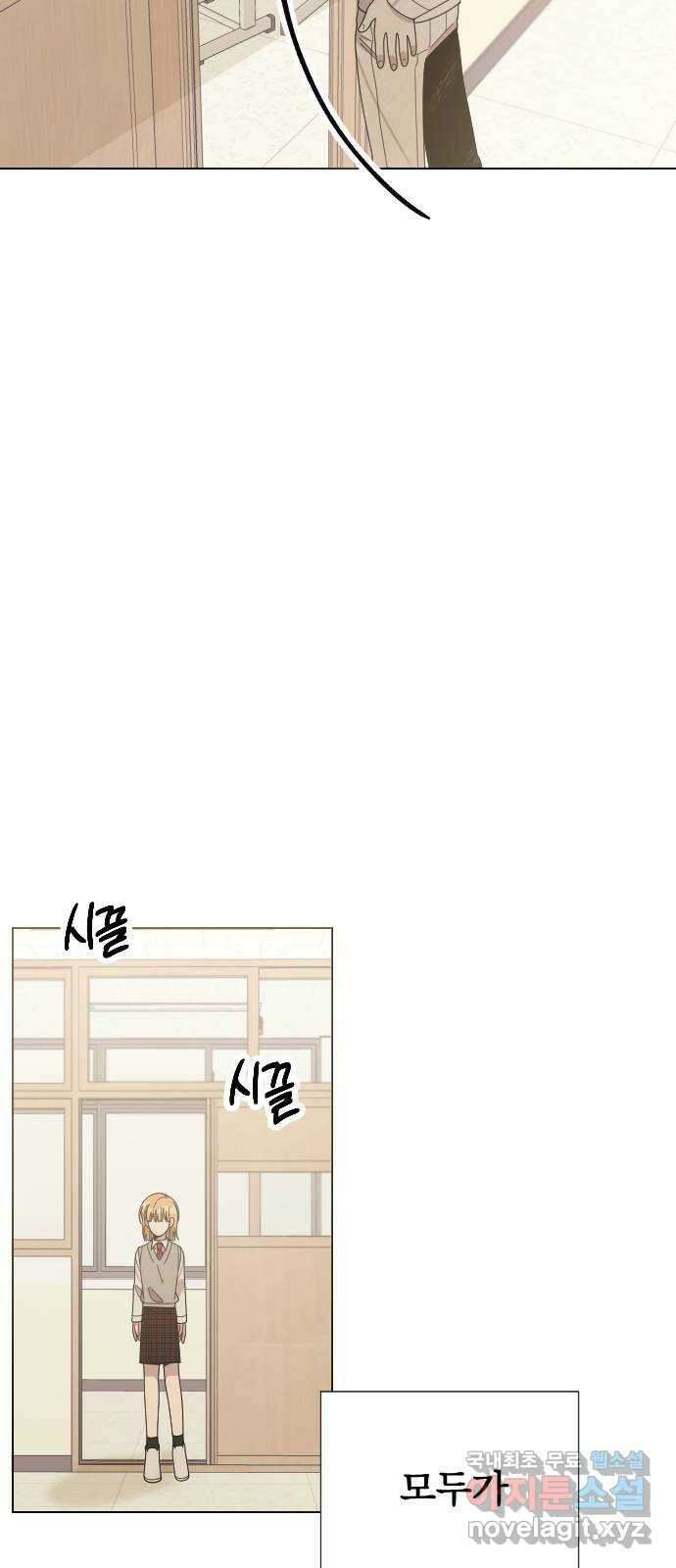 널 사랑하는 죽은 형 43화 8