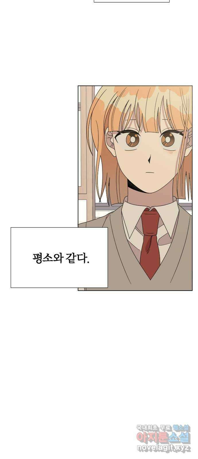 널 사랑하는 죽은 형 43화 9