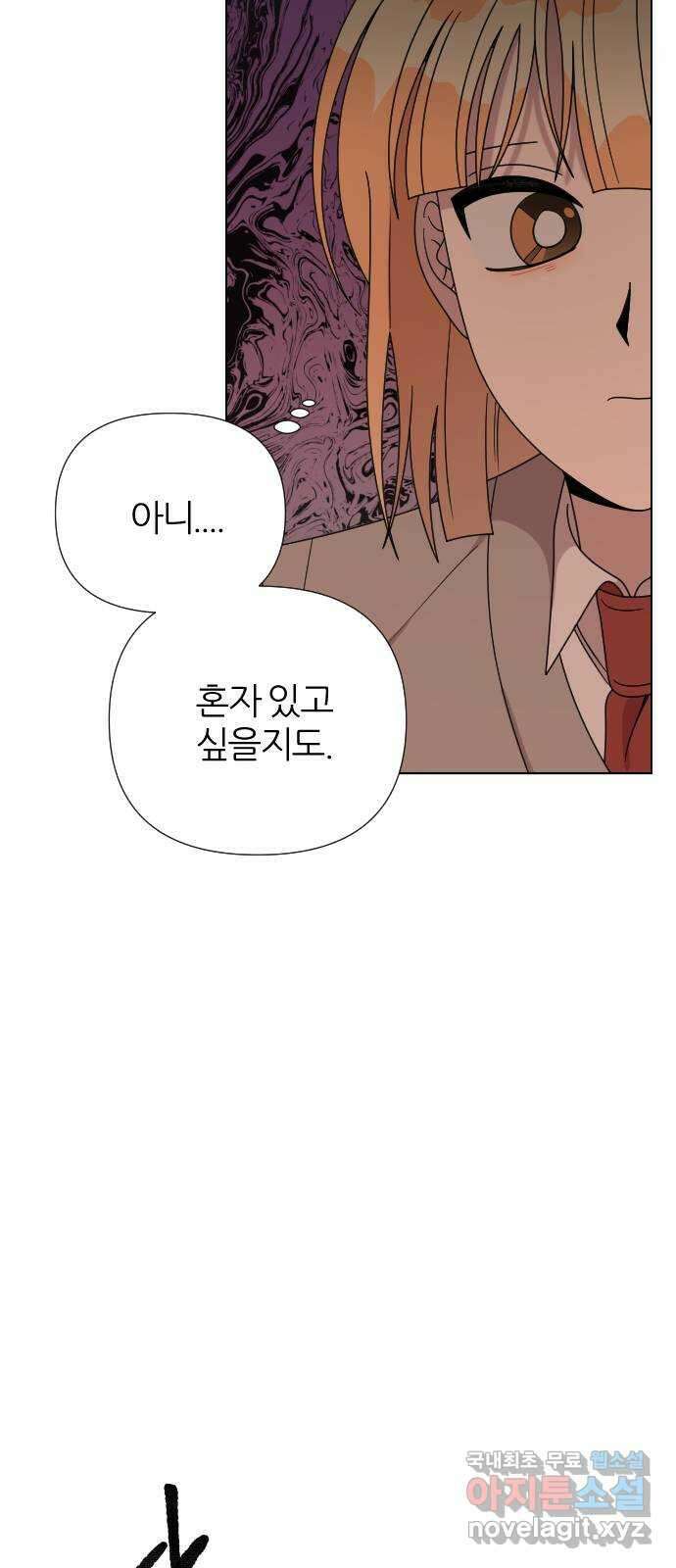 널 사랑하는 죽은 형 43화 15