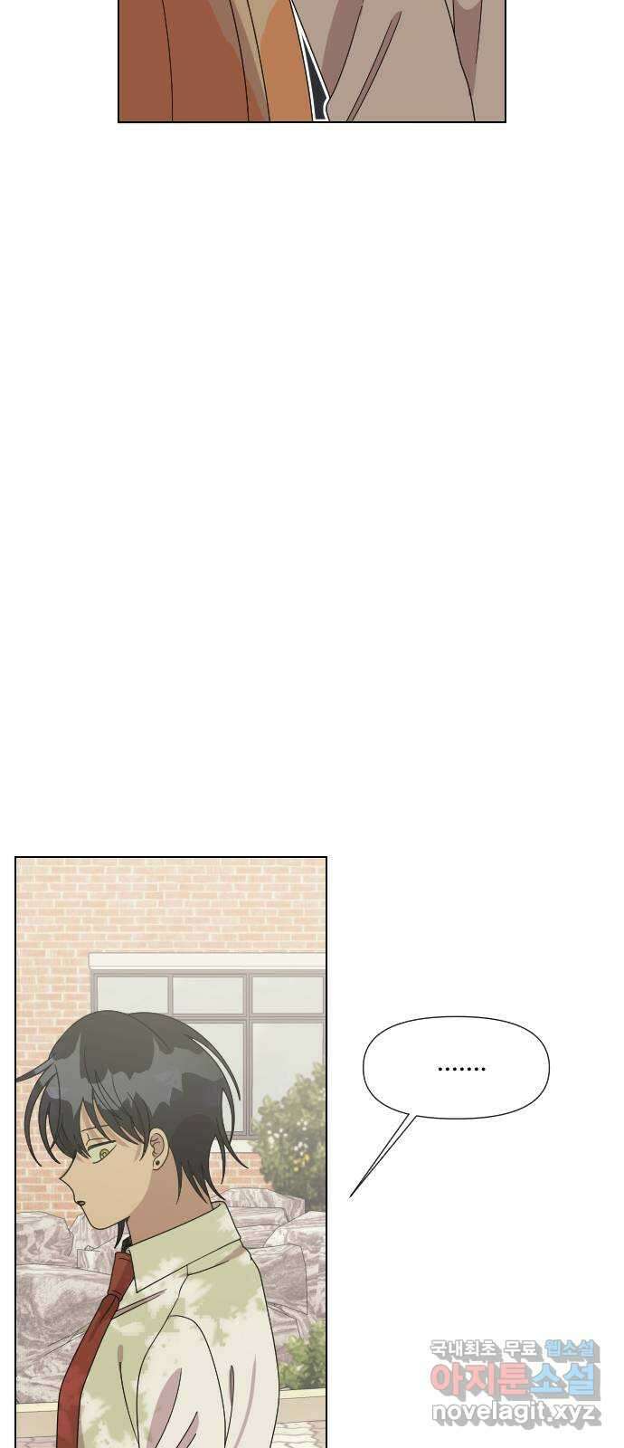 널 사랑하는 죽은 형 43화 27