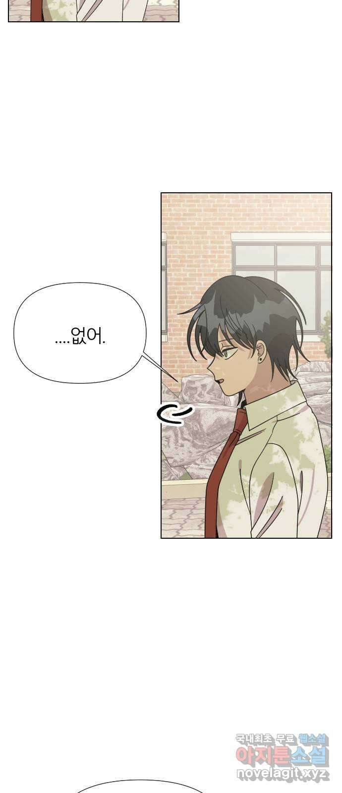 널 사랑하는 죽은 형 43화 28
