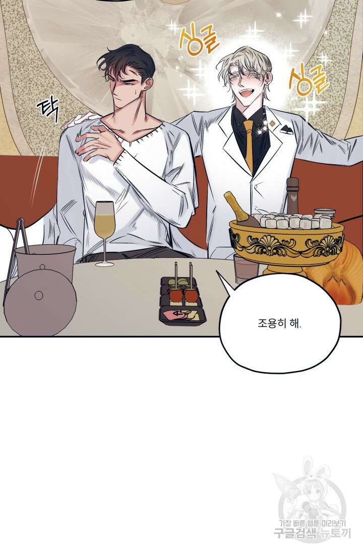백의 악마 2화 27