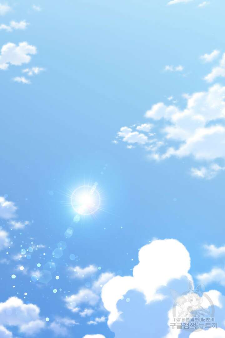 인생, 다시 한 번! 1화 3