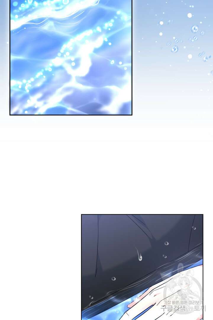 인생, 다시 한 번! 1화 6