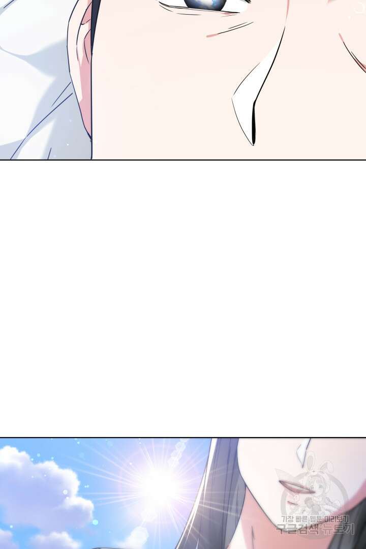 인생, 다시 한 번! 1화 8
