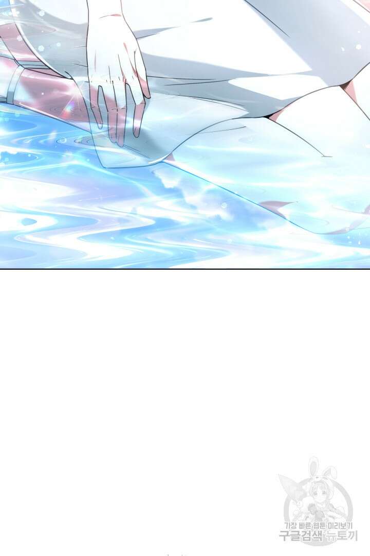 인생, 다시 한 번! 1화 16