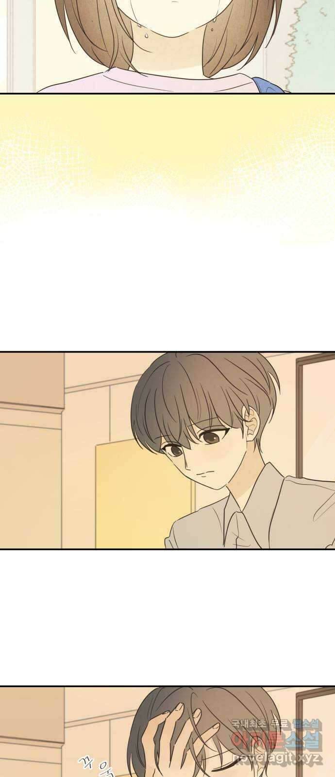 방과후 레시피 52화. 거울 5