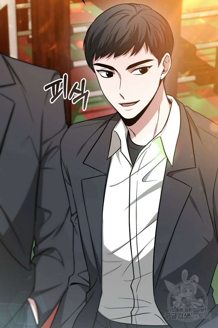 인생, 다시 한 번! 11화 5