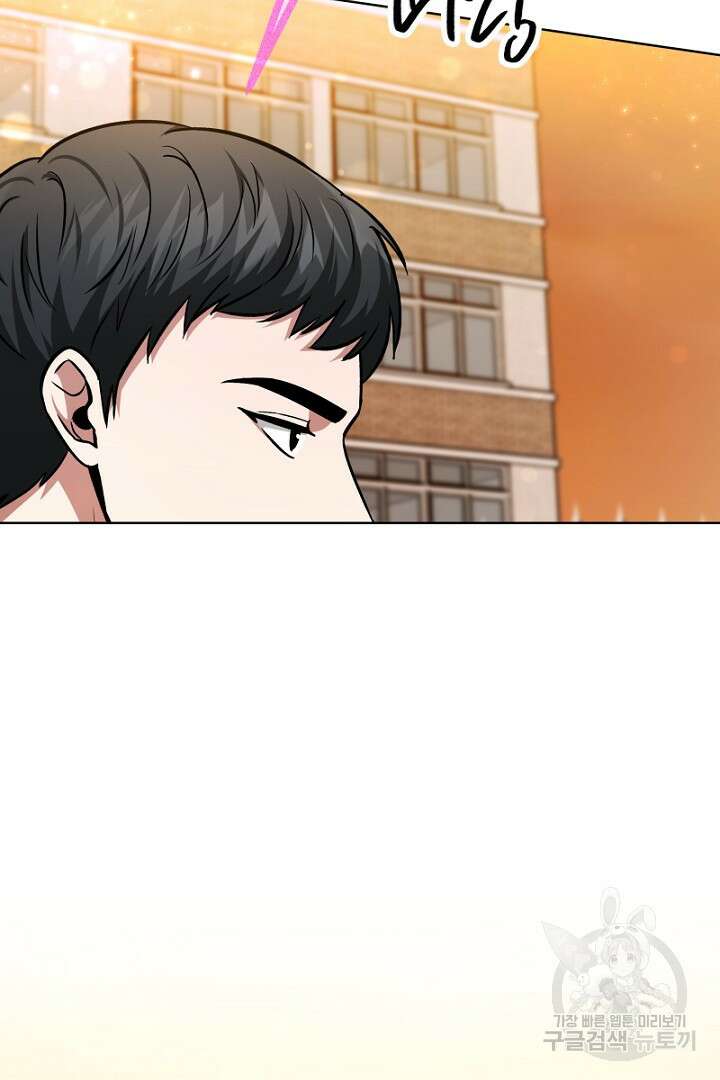 인생, 다시 한 번! 11화 13