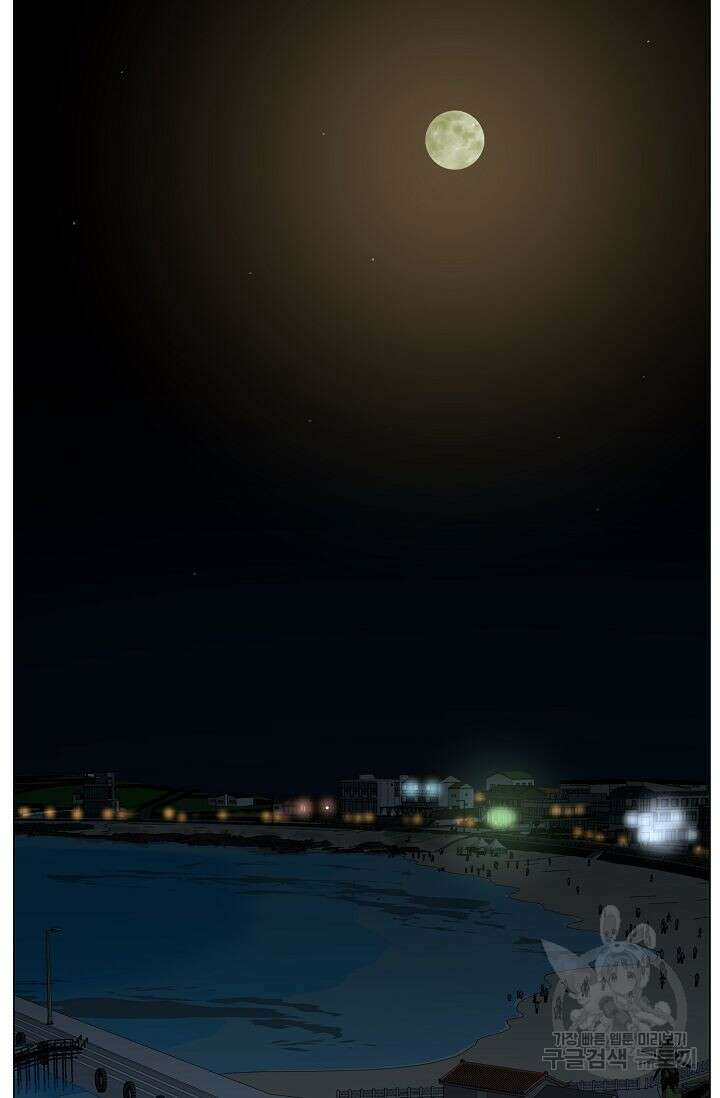 초인주의 32화 2