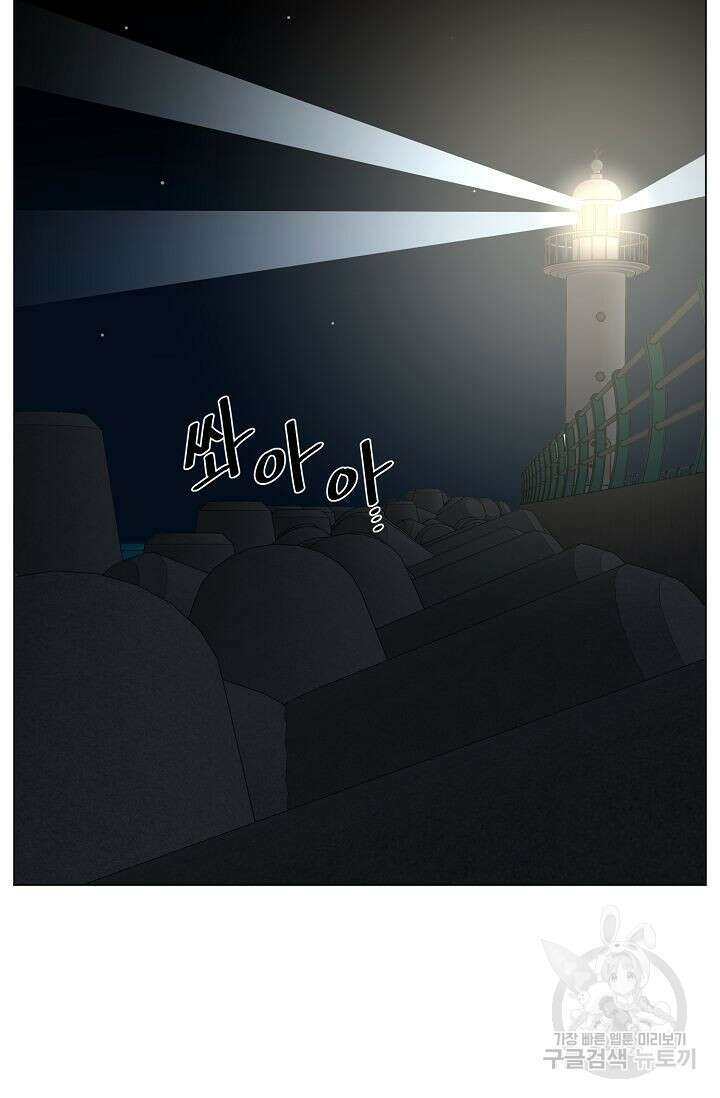 초인주의 32화 4