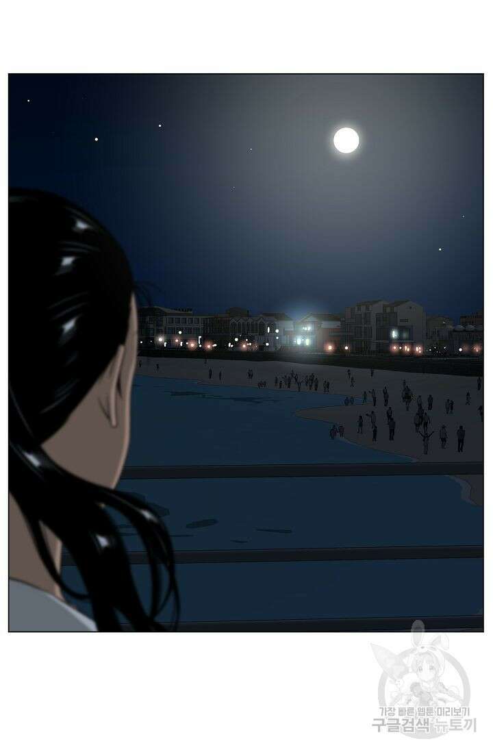 초인주의 32화 10