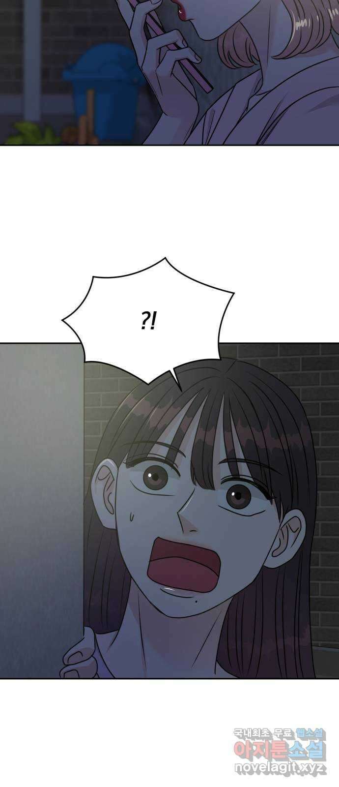 위대한 겸상 43화 5
