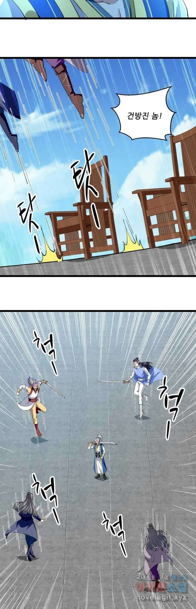 능천신제 173화 7